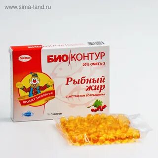 Рыбий жир из печени рыб