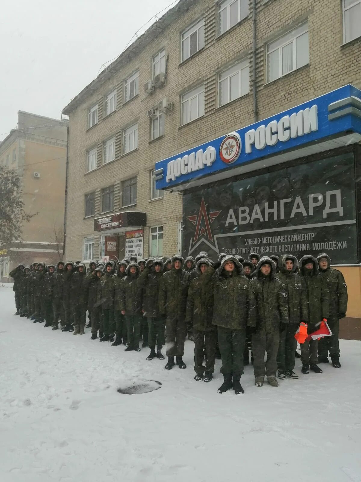 Учебный центр авангард москва подготовка. Авангард военно патриотический лагерь. Авангард военно патриотический центр одинцово. Учебный центр авангард. Учебный центр авангард москва подготовка.