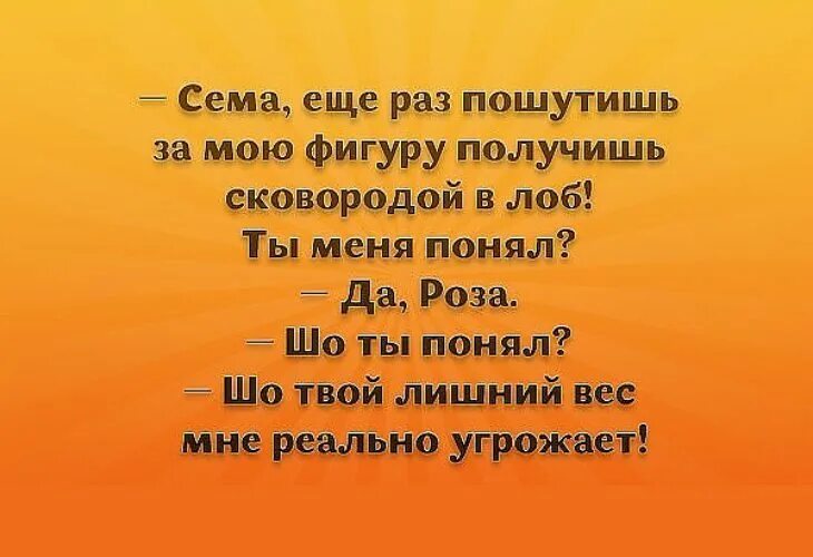 Авгрусть Слюнтябрь. На улице Авгрусть. Авгрусть Слюнтябрь Моктябрь. Твой лишний вес мне реально угрожает. Раз шутить