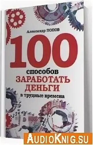 Как зарабатывать 1000 долларов