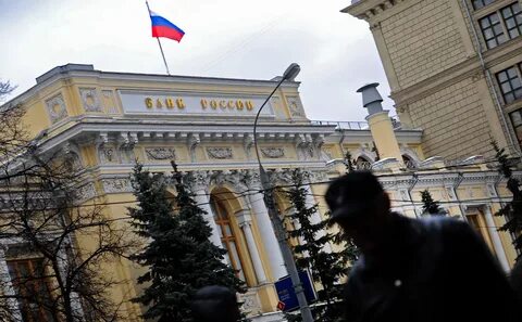 Цб что происходит