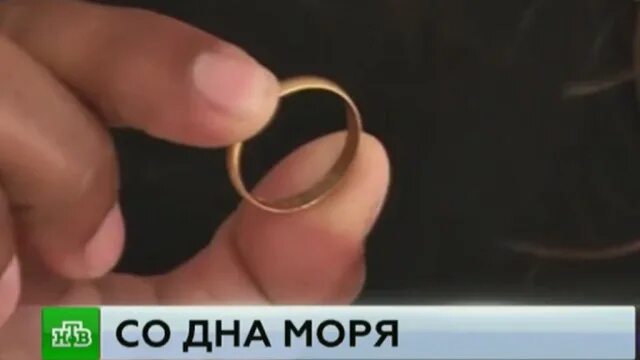 К чему потерять и найти кольцо. Кольцо екатерины. потерял кольцо в море. потерял кольцо на пляже. кольцо екатерины александрийской.