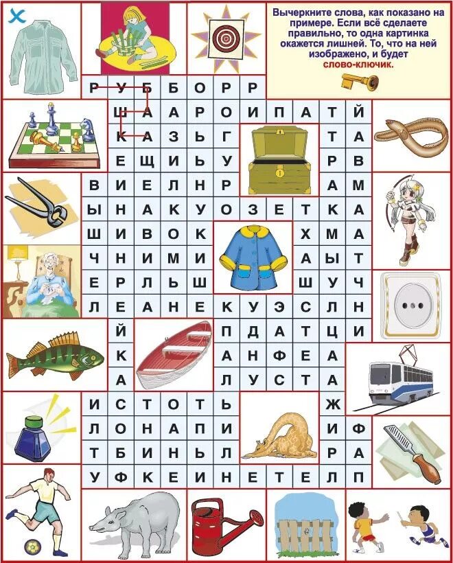 Поиск слов кроссворд. Венгерский кроссворд для детей. Филворды для детей. Филворд для детей 10 лет. ФИЛФОТ.