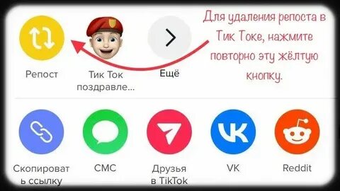 Курица в тик токе