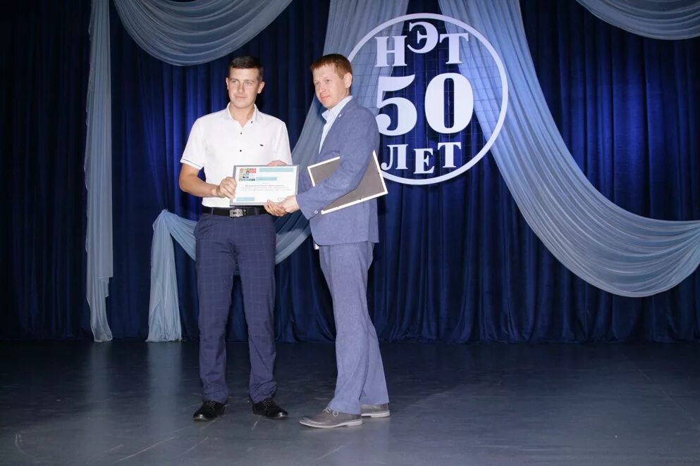 посвященного 50 летию