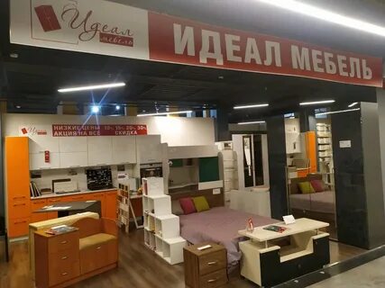 Первый мебельный калининград