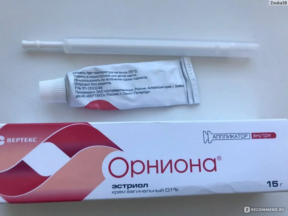 Орниона крем инструкция. Орниона свечи инструкция. Орниона крем ваг. Крем овестин орниона. Орнион крем аналог.