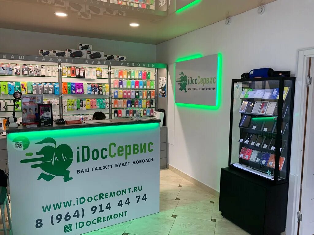 ремонт телефонов новороссийск адрес. педант мастерская. здесь аптека новороссийск бирюзова 3. пр ленина 27 новороссийск. плаза советов 24а.