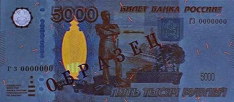 Под 5000 рублей