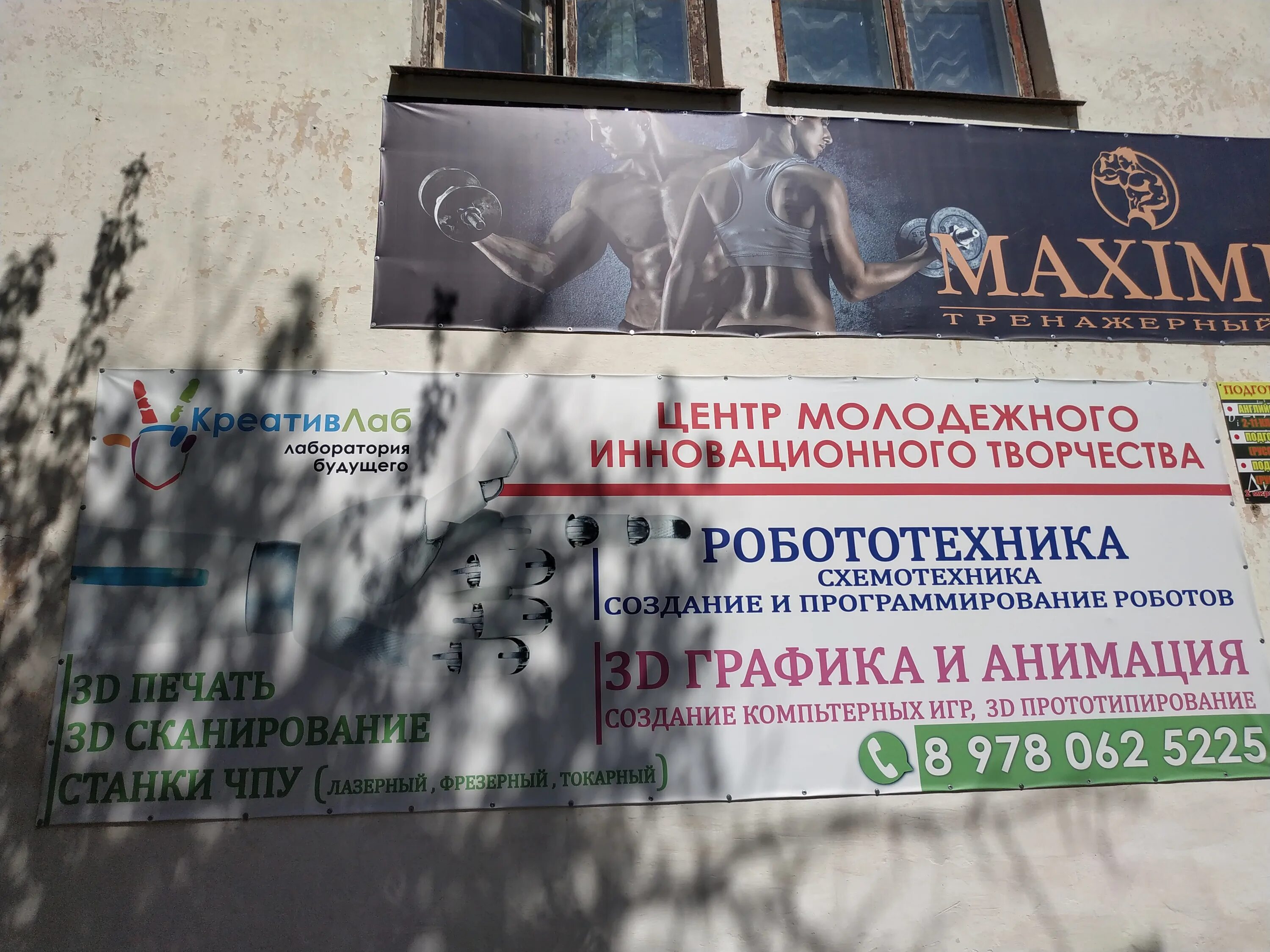 республика крым красноперекопск 2 микрорайон. садик сказка красноперекопск. крым красноперекопск микрорайон 5. г красноперекопск садик аленушка. республика крым красноперекопск 2 микрорайон.