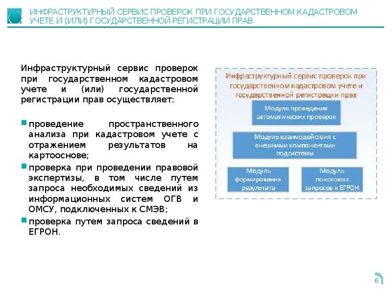 Pkurp app balancer 01 prod egrn requests