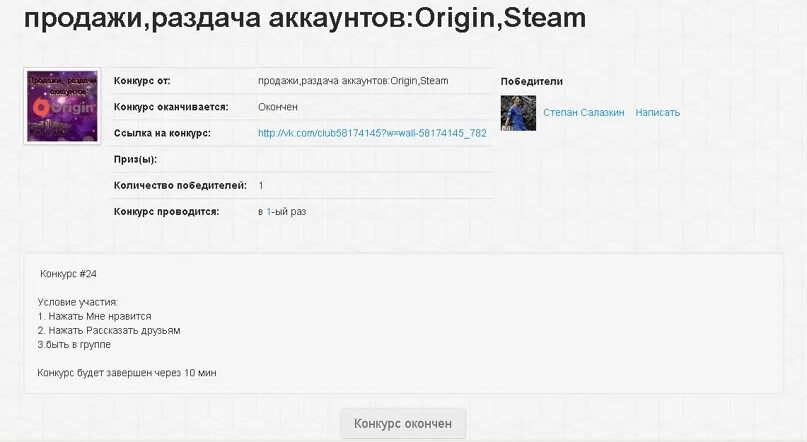 Бесплатные аккаунты вк 2024. Раздача аккаунтов ВК. Раздаю аккаунт. Раздача аккаунта Identity. Раздача аккаунтов ВК 2022.