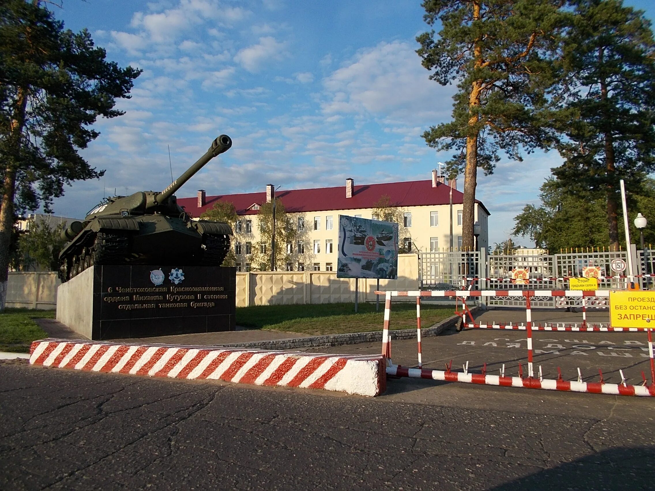 Войсковая часть 54096 Мулино. Войсковая часть в Мулино Нижегородская область. Нижегородская область поселок Мулино воинская часть 54096. ВЧ 54096 отдельная танковая бригада. Танковый городок