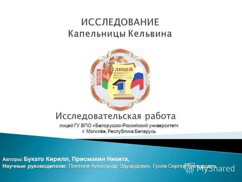 Специальности факультета электротехники. Приемная кампания 2023 в вузы. Бру могилев баллы. Бру могилев баллы. Проходной балл на бюджет 2021.