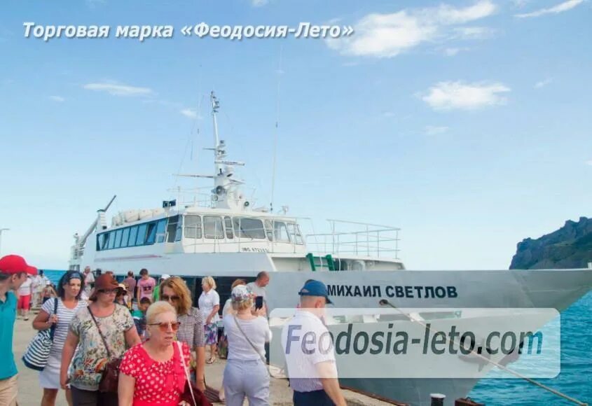 Феодосия экскурсии. Феодосия экскурсии