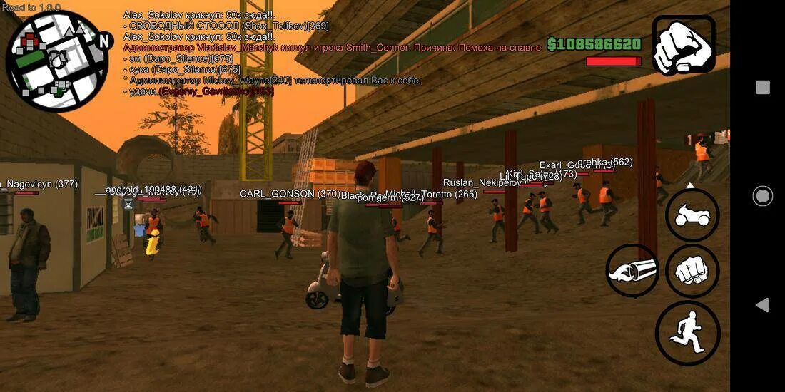 Samp rp android. Гта самп онлайн рп. grand theft auto: samp (от online rp). команды онлайн рп. online rp на андроид.