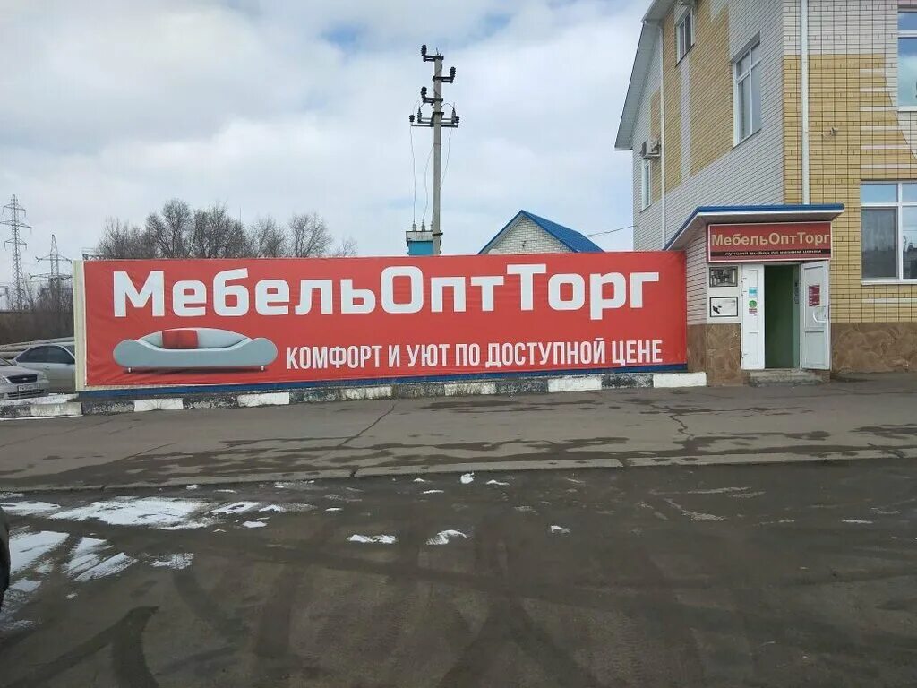Больше не работает: Вита-Плюс, аптека, Ставропольский край, село Арзгир, улица К