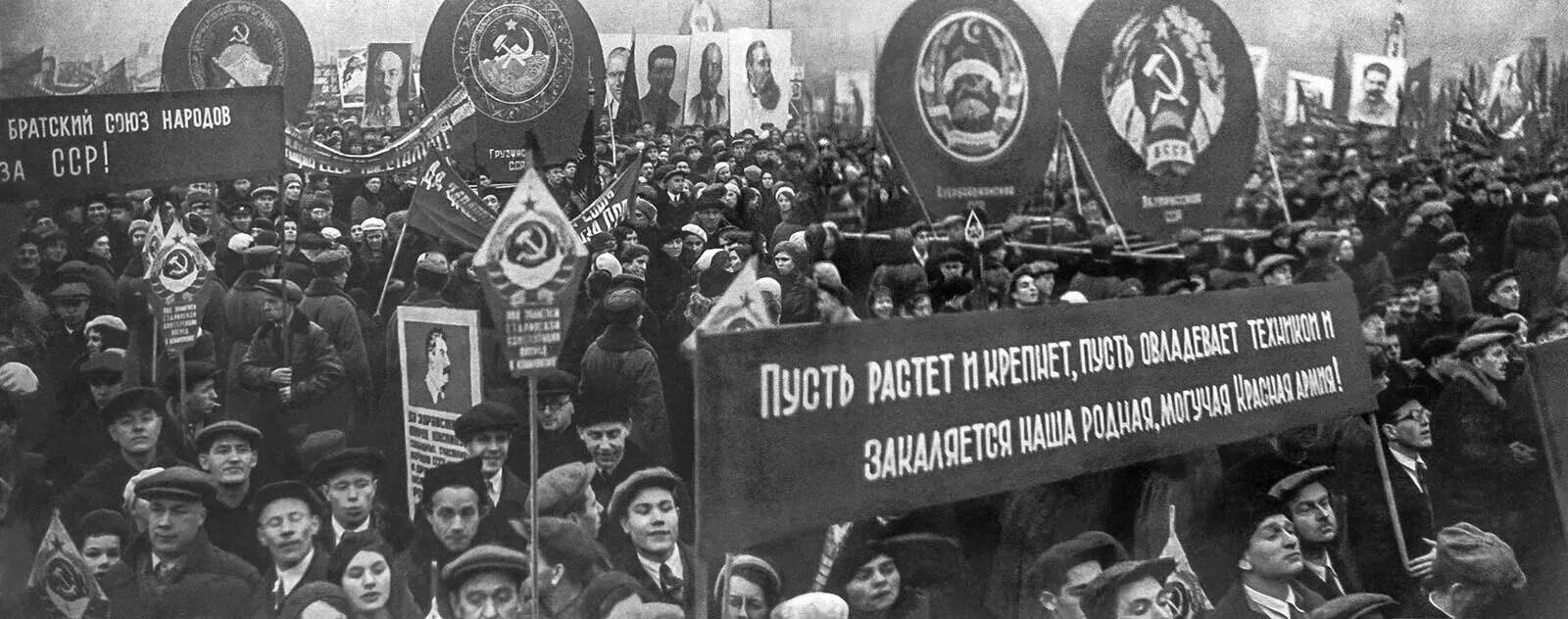 VIII Всесоюзный съезд советов 1936. Чрезвычайный съезд советов 1936. 5 Декабря 1936 года VIII Чрезвычайный съезд советов. Демонстрации в Грузии 1936 года.