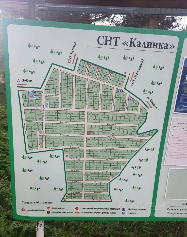 План снт калинка новосибирск. Солнечный участок. Участки снт калинка. Снт энергетик электрогорск. Участки снт калинка.