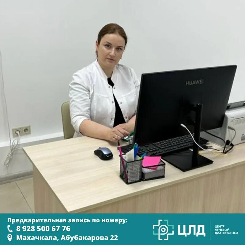 маммологический центр гайдара гаджиева. мрт краснодар екатерининская гаражная. махачкала казбекова 172 б. абубакарова 22 махачкала центр лучевой диагностики. абубакарова 22 центр лучевой диагностики.