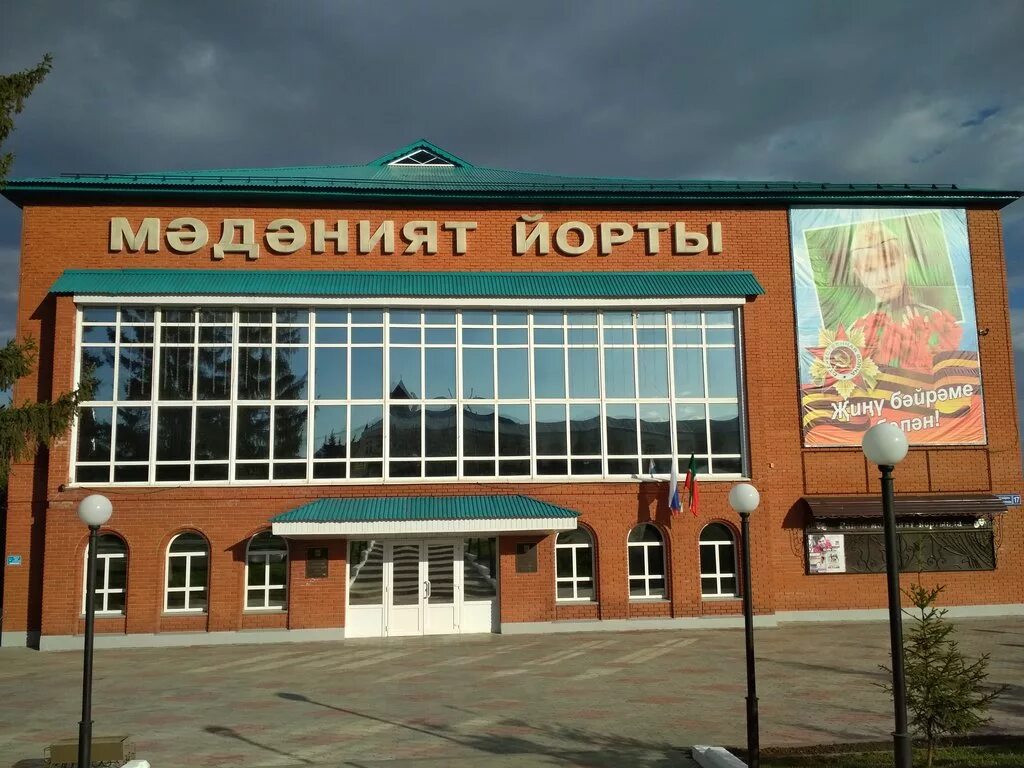 азнакаево ул ленина. рдк арск. арск город в татарстане. дом культуры в городе мензелинск. деревня аппаково алькеевский район.