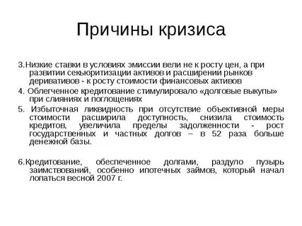 Какое низкой ставке