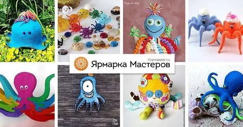 Жил осьминог