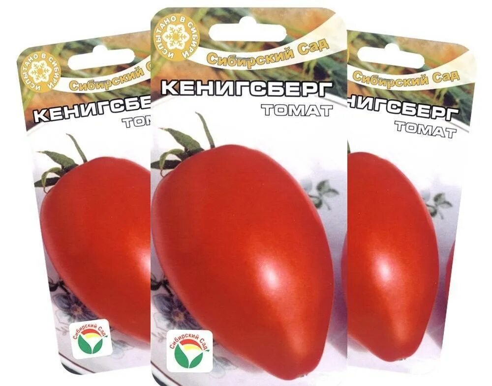 Томат кенигсберг 20шт сиб сад. Кенигсберг томат описание сорта характеристика фото отзывы. Кенигсберг томат описание сорта характеристика фото отзывы. Помидоры золотой кенигсберг описание сорта. Кенигсберг томат описание сорта характеристика фото отзывы.
