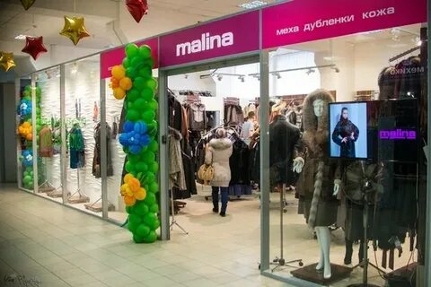 Сайт малина киров