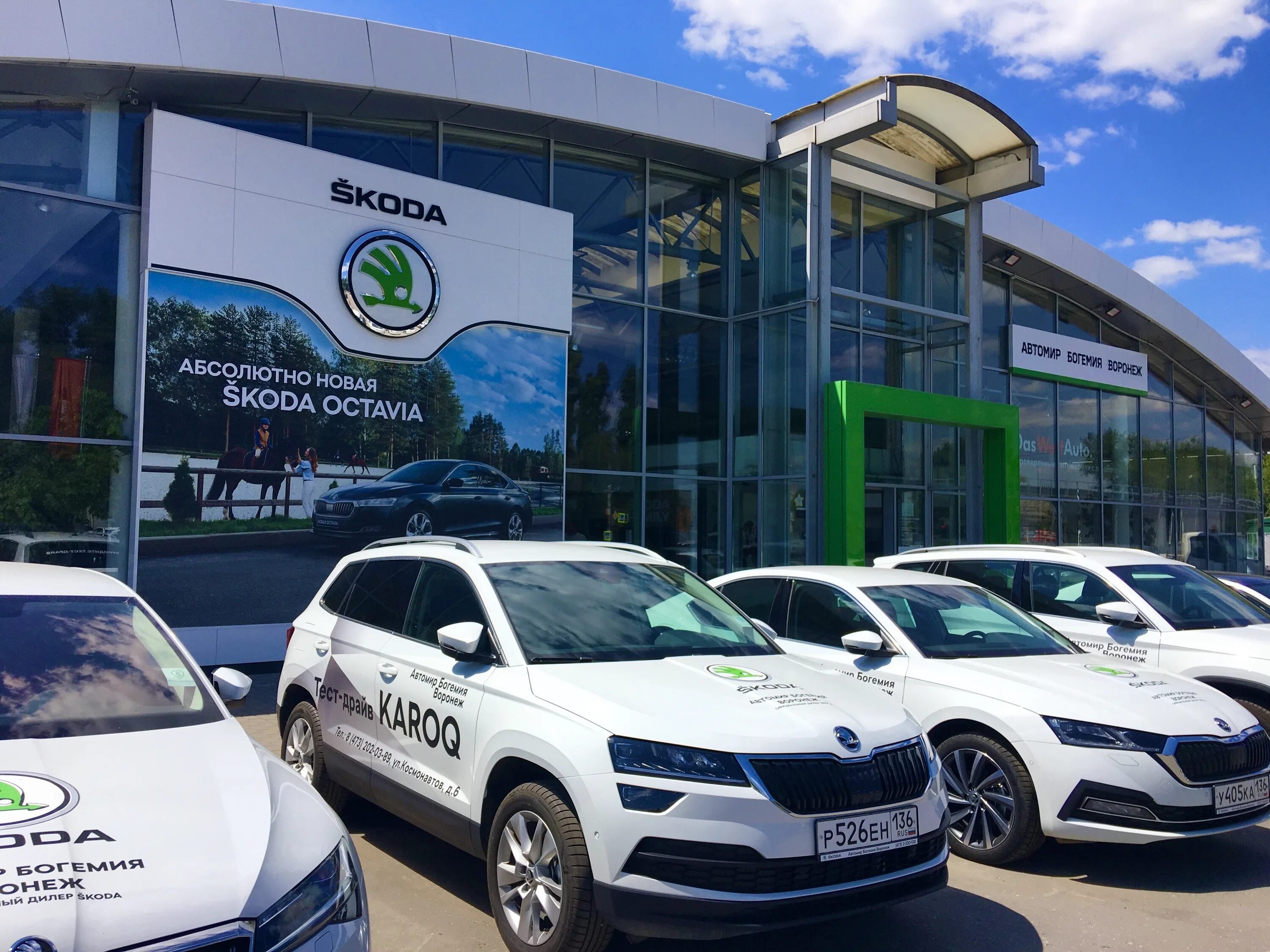 Автомир воронеж отзывы. Автомир омск. Автомир воронеж отзывы. Ул дорожная 11а орск. Автомир воронеж.