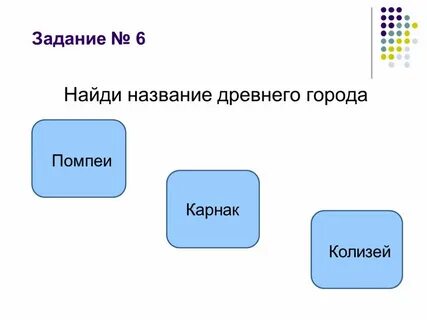 Поиском называют