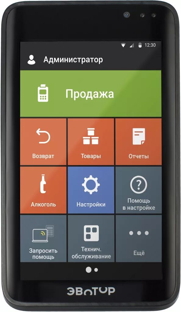 Эвотор режим работы. Касса эвотор 7.3. эвотор 7.3 смарт-терминал без фн. эвотор 7.3 ethernet. эвотор 7.3 с терминалом.