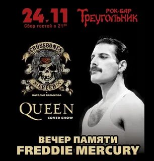 Афиша меркурий