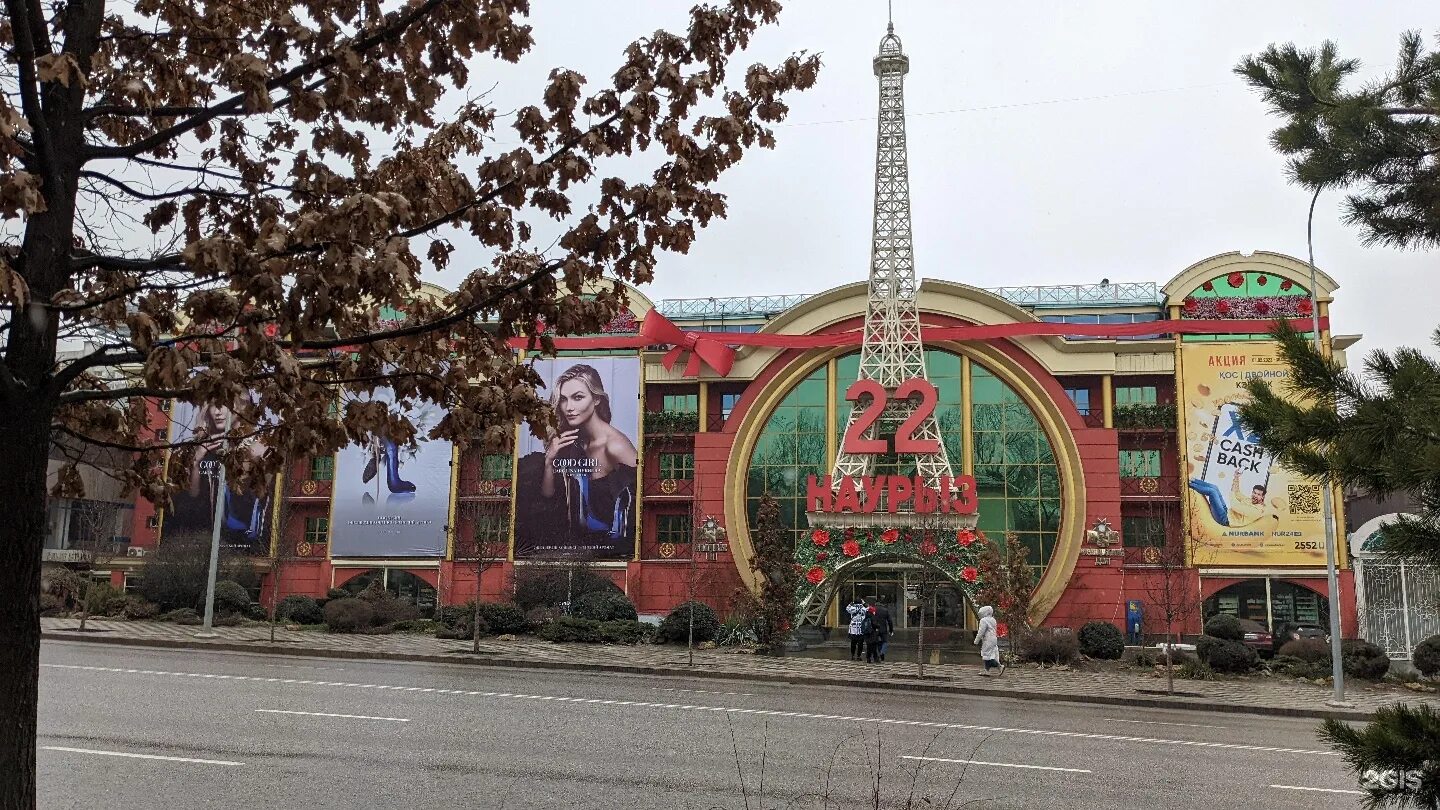 французский дом караганды