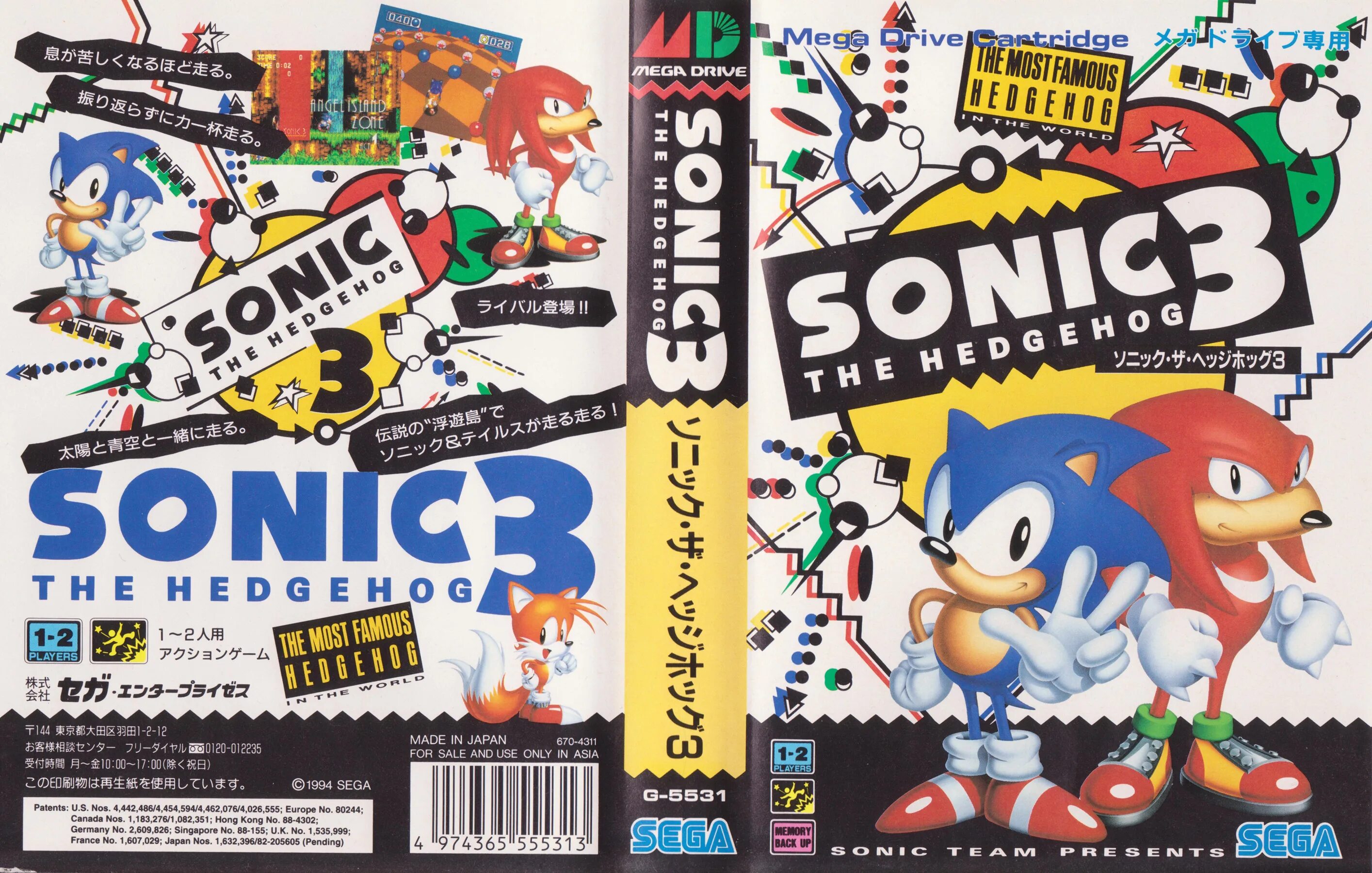 Sonic 3 Sega Mega Drive. Обложка Sonic 3 Mega Drive. Sonic 2 NTSC коробка. Sonic 3 and Knuckles картридж.