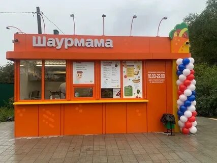 Шаурмама
