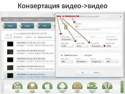 4 3 перевести в правильную