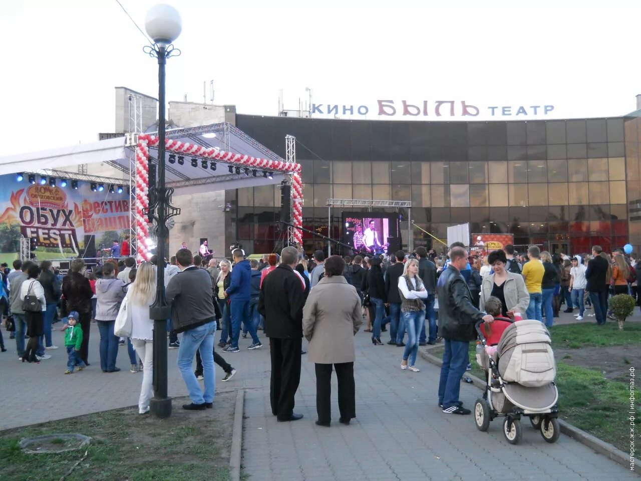 Погода в осколе сегодня по часам. Шашлык старый Оскол. Ярмарка старый Оскол сегодня. Что за мероприятие сегодня на были в Старом Осколе.