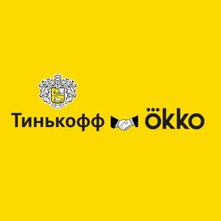 Тинькофф абонент