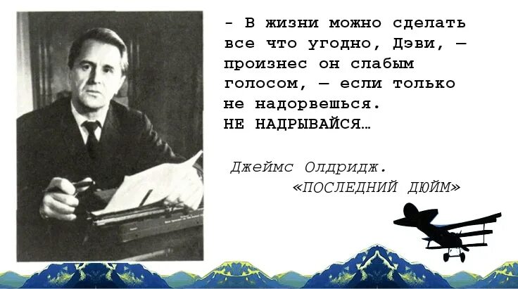 Делай что угодно полное. Делай что угодно полное
