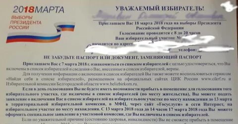 Пригласить на комиссию
