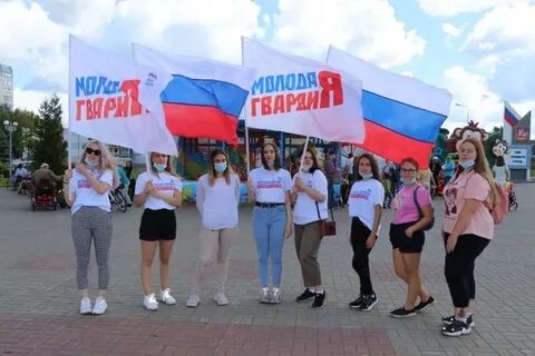 Молодая гвардия 2020
