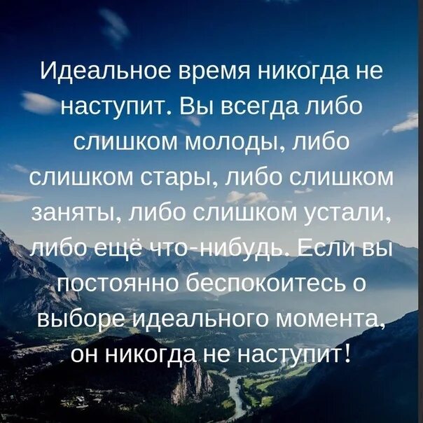 Ни времени ни информации
