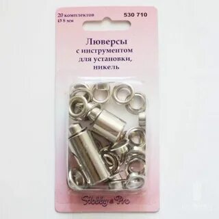 Насадки установки кнопок люверсов
