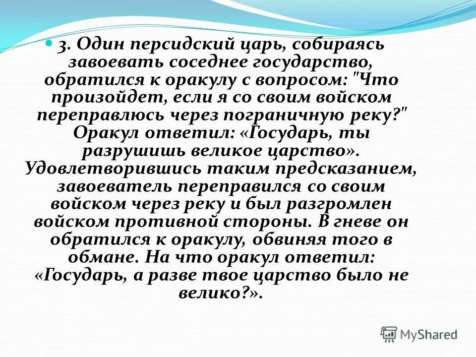Нфор. Информация. Информация это кратко. Информация. Инф.