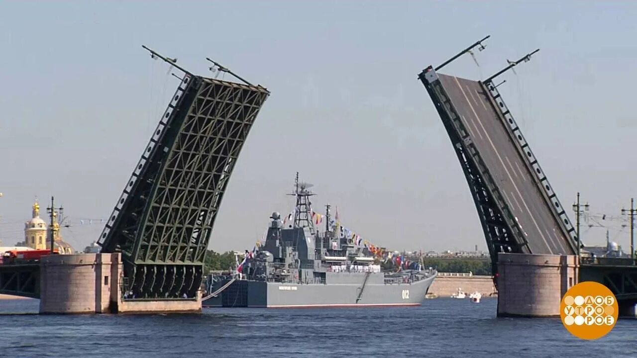 Военно морской парад 28 июля. Военно морской парад 28 июля