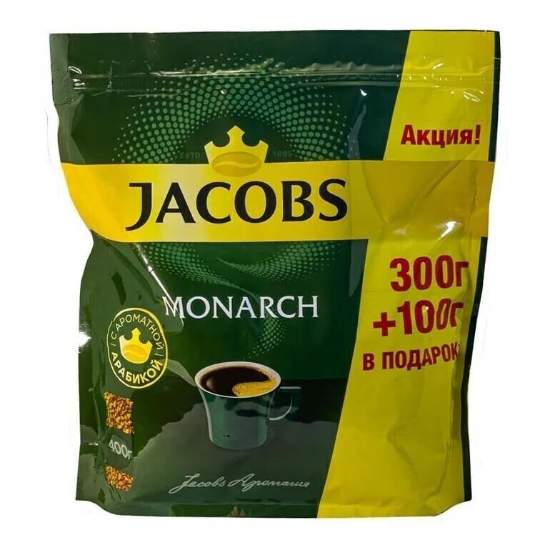 Дешевое кофе якобс. Якобс монарх 400. якобс монарх 400г. кофе якобс монарх 400г. кофе якобс 400г.