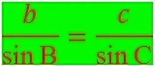 Синус c 60. Синус(x+b)+синус(x-b). Формула син 60. Предел синус(x+b)+синус(x-b)/2x.