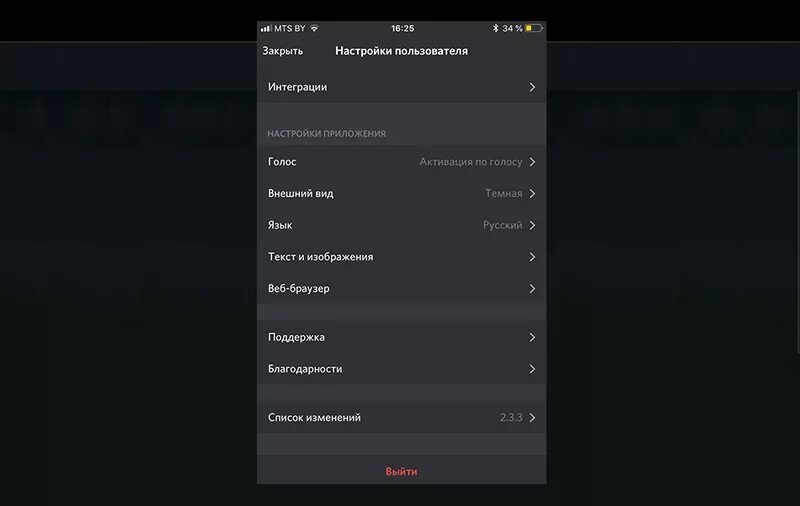 Запись реплеев. Запись реплеев. Запись реплеев. Реплей в world of tanks. 20.