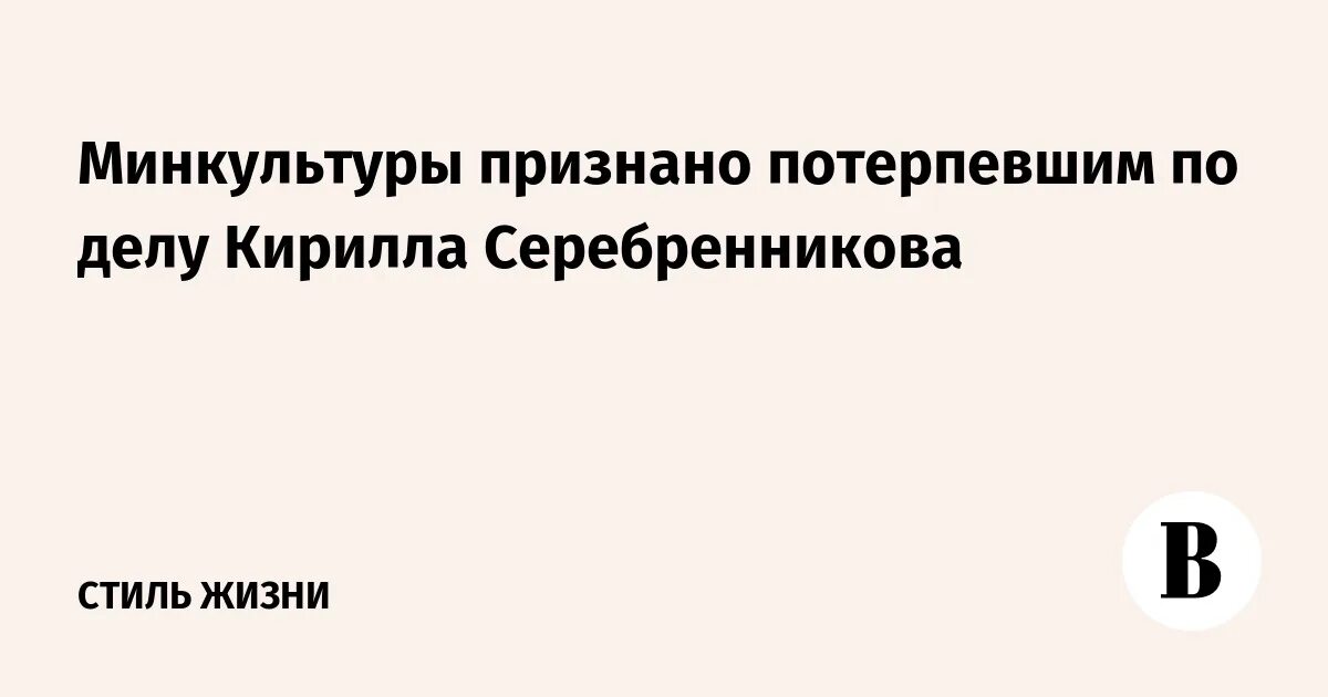 В деле не было признанных потерпевших